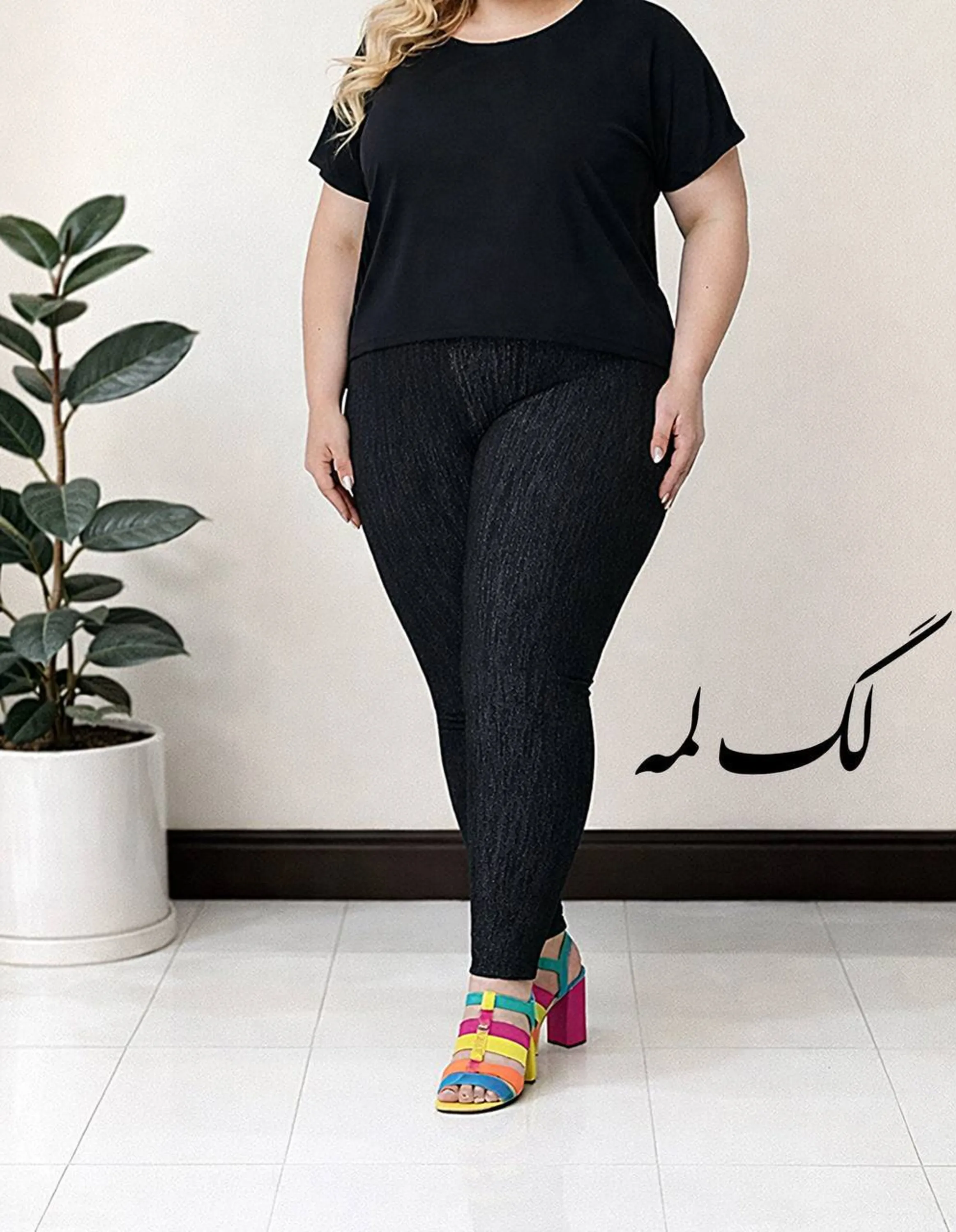 لگ مجلسی لمه سایز بزرگ