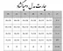 شلوار دمپا دیپلمات سایز بزرگ