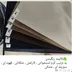 ست سه تیکه مانتو و جلیقه و شلوار