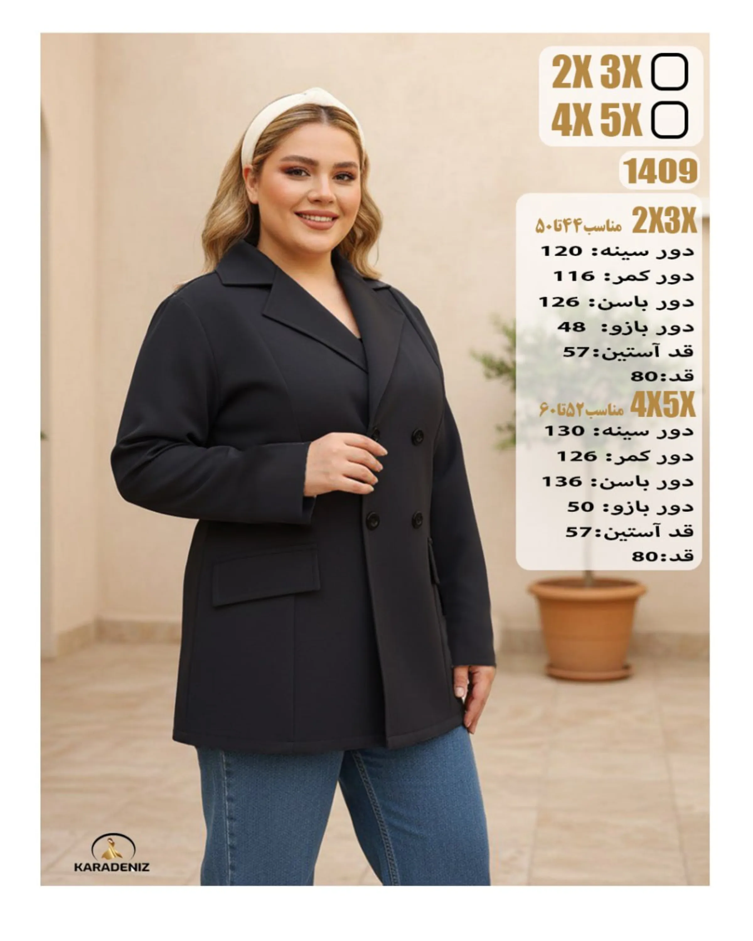 مانتو کتی سایز بزرگ