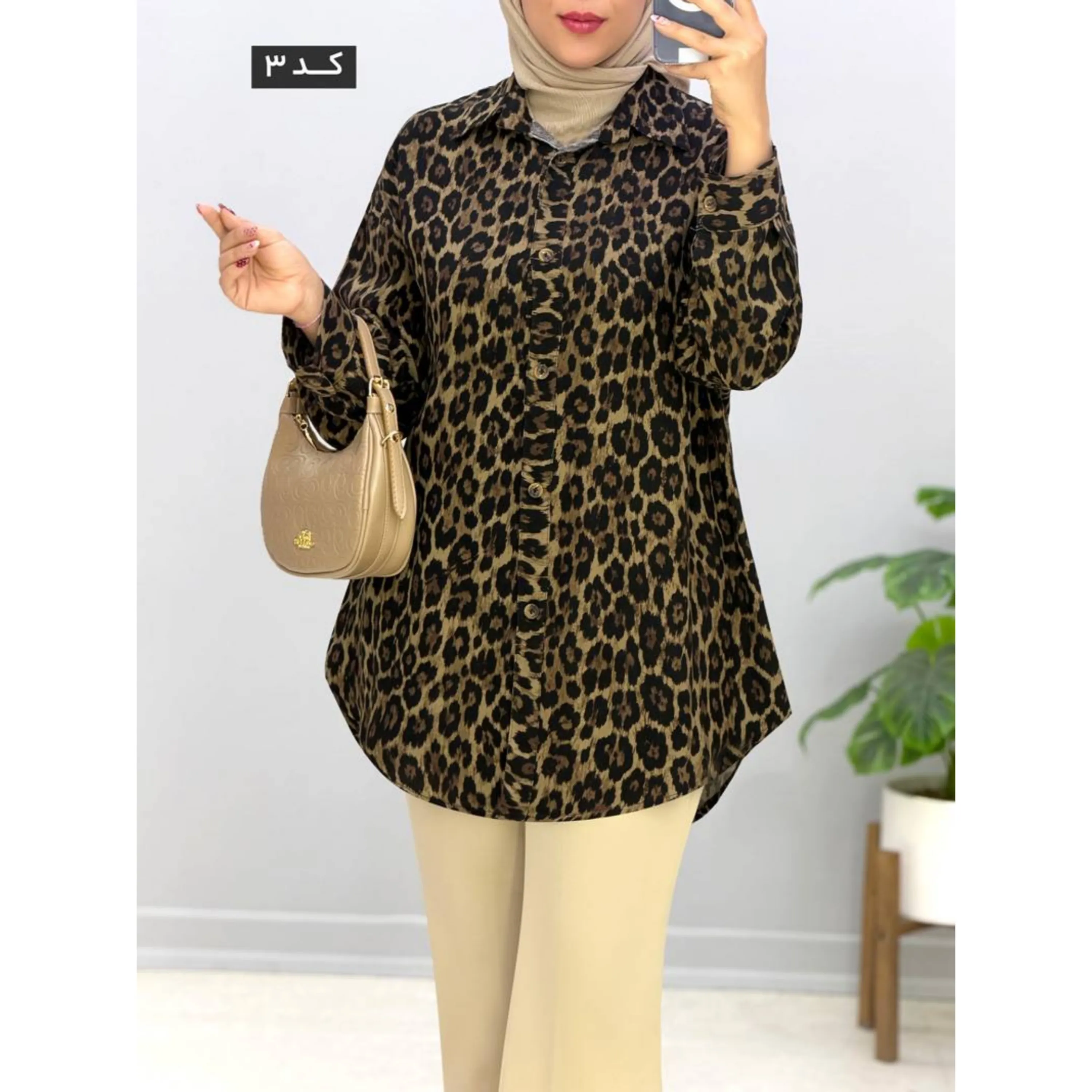 شومیز افسون