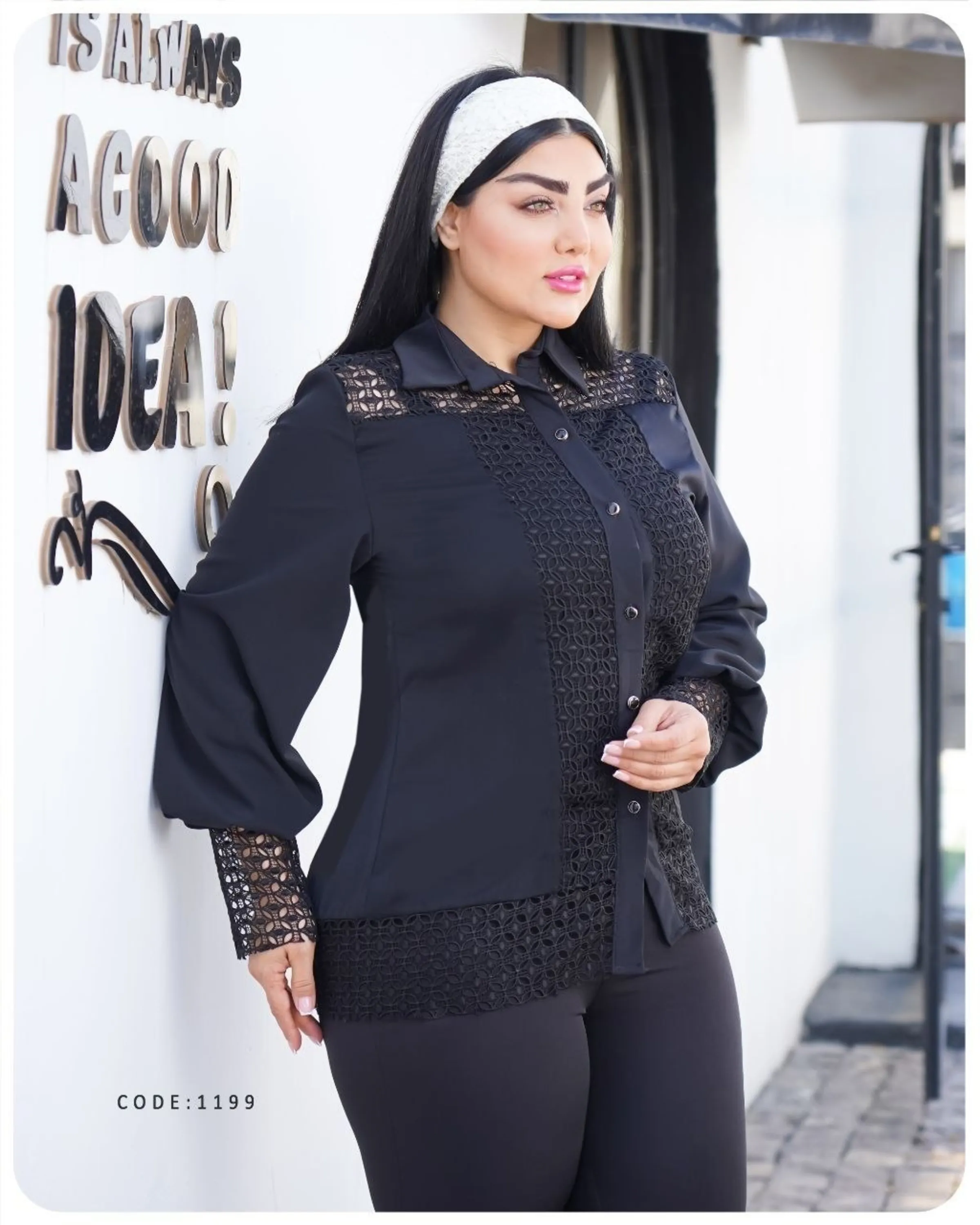شومیز سپیده