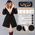 کاپشن نیروانا