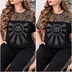 ست تیشرت و شلوار زنانه نگین دار طرح دی اند جی
