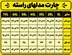 شلوار راسته مجلسی 2