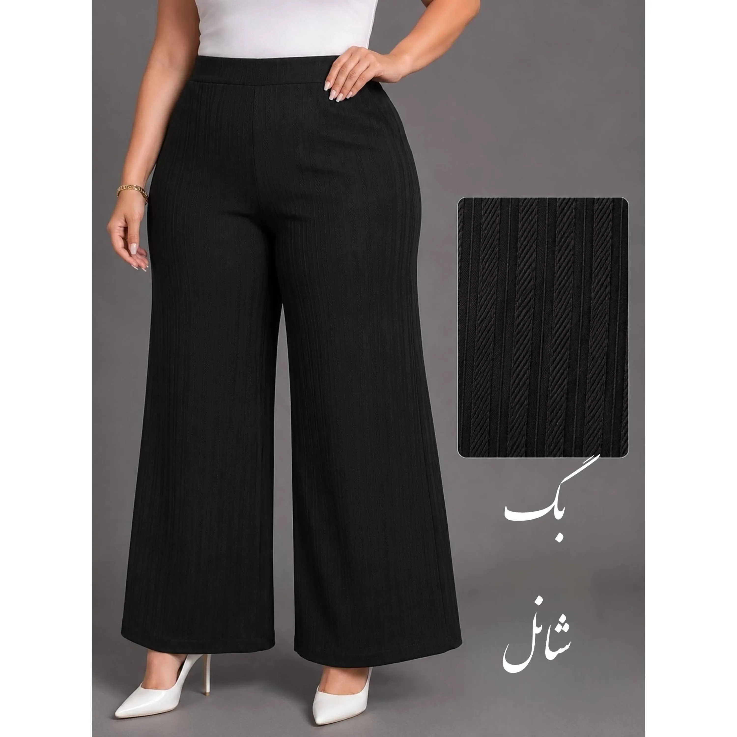 شلوار راسته مجلسی خط دار