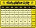 شلوار ورساچ